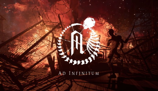 Ad Infinitum (アド・インフィニトゥム)【動画】