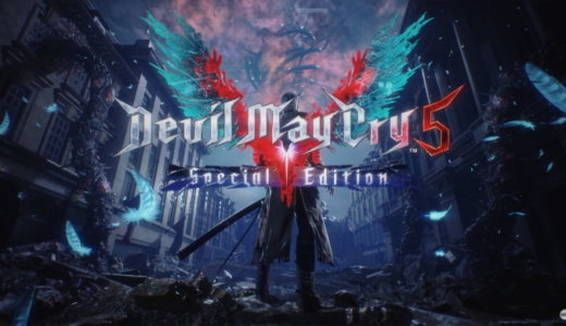 Devil May Cry 5 Special Edition【動画】
