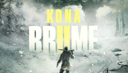 Kona II: Brume (コナ２:ブルーム)【動画】