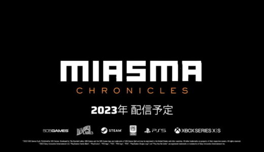 Miasma Chronicles (ミアズマ クロニクルズ)【動画】