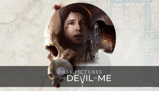 The Dark Pictures: The Devil In Me (デビル・イン・ミー)【動画】