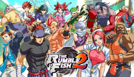 THE RUMBLE FISH 2 (ランブルフィッシュ2)【動画】